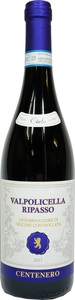 Famiglia Cielo, Famiglia Cielo Valpolicella Ripasso Centenero DOC - 75cl - Veneto, Italien, Famiglia Cielo Valpolicella Ripasso Centenero DOC - 75cl - Veneto, Italien