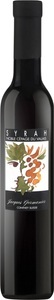 Jacques Germanier, Syrah du Valais AOC Fut de Chene 2015 - Jacques Germanier - 75 cl - Rotwein - Wallis, Schweiz, Jacques Germanier Syrah Barrique AOC VS - 75cl - Wallis, Schweiz
