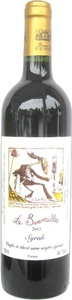 Domaine de Ribonnet, Domaine de Ribonnet Ribonnet Pinot Noir VDP - 75cl - Südwesten, Frankreich, Domaine de Ribonnet Ribonnet Pinot Noir VDP - 75cl - Südwesten, Frankreich