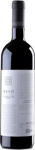 Beso de Rechenna, Vino Tinto Utiel-Requena DOC Crianza 2015 - Beso de Rechenna - 75 cl - Rotwein - Levante, Spanien, 
