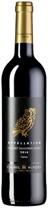 Carmel Winery, Carmel Winery Carmel Appellation Cabernet Sauvignon Shiraz - 75cl, Carmel Winery Carmel Appellation Cabernet Sauvignon Shiraz - 75cl, Israel