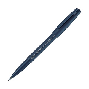 Pentel, Pentel Pinsel-Filzstift Pinsel-Filzstift, pentel Fasermaler Brush Sign Pen Pigment Fein, Schwarz