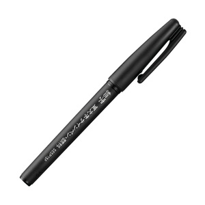 Pentel, Pentel Pinsel-Filzstift Pinsel-Filzstift, pentel Fasermaler Brush Sign Pen Pigment Mittel, Schwarz