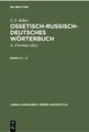 De Gruyter, V. F. Miller: Ossetisch-Russisch-Deutsches Wörterbuch / I - S