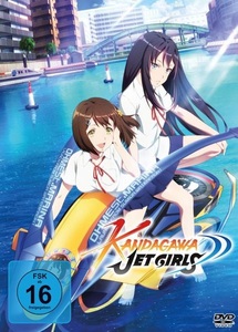Peppermint Anime, Kandagawa Jet Girls - Komplett-Set, 4 DVD (DVD)