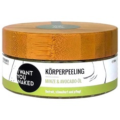 I WANT YOU NAKED, I WANT YOU NAKED Körperpeeling Minze & Avocado-Öl 200ml, I WANT YOU NAKED I WANT YOU NAKED Minze & Avocado-Öl koerperpeeling 200.0 ml