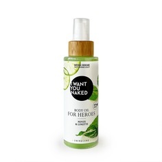 I WANT YOU NAKED, I WANT YOU NAKED FOR HEROES Body Oil, I WANT YOU NAKED For Heroes I WANT YOU NAKED For Heroes Minze & Limette koerperoel 100.0 ml