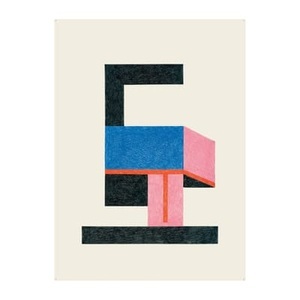 The Wrong Shop, Nathalie du Pasquier - Froid Poster / 47,5 x 67,5 cm - The Wrong Shop bunt en papierfaser, Poster Nathalie du Pasquier - Froid papierfaser bunt / 47,5 x 67,5 cm - The Wrong Shop bunt en papierfaser