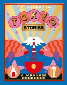 undefined, Tokyo Stories, Tokyo Stories