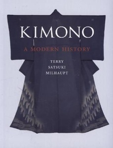 undefined, Kimono, 