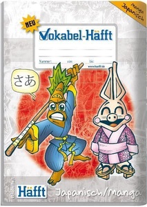undefined, Vokabel-Häfft, Japanisch/Manga (DIN A5) VHS, Vokabel-Häfft Japanisch /Manga (DIN A5)