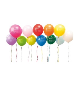 undefined, Ballons Happy Birthday bedruckt, Rico Design Luftballon Happy Birthday Ø 30 cm, 12 Stück, Mehrfarbig