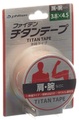 Phiten, Phiten Aquatitan Tape 3.8cmx4.5m elastisch (1 Stück)