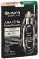 Garnier, GARNIER Hydra Bomb Tuchmaske mit schwarzer Alge (1 Stk)