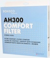 Boneco, Boneco AH300 Ersatzfilter