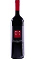 Brancaia Chianti Classico DOCG 2014