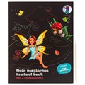 Ursus Kratzel Buch 