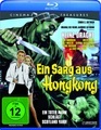 Ein Sarg aus Hongkong, 1 Blu-ray