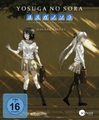 undefined, YOSUGA NO SARA-VOL.3