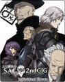 Ghost in the Shell - Stand Alone Complex - Individual Eleven, 1 Blu-ray