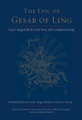 Shambhala, The Epic of Gesar of Ling