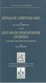 Presses de l'Universite Laval, Levinas et heritage grec, suivi de cent ans