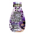 W7 Cosmetics, W7 Cosmetics - Peel-Off Gesichtsmaske - Metallic Easy-Peel Retinol Face Mask (MK046RL)