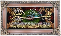 morgenland Wandteppich »Bild-Teppich Figurativ 120 x 70 cm«, rechteckig, 0,6 mm Höhe, besonders weich durch Microfaser