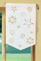 HOME WOHNIDEEN Vorhang »STARIO«, Fensterbehang Voile digital bedruckt