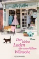 undefined, Der kleine Laden der unerfüllten Wünsche