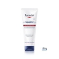 Eucerin, Eucerin® Aquaphor Repair-Salbe