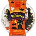 Storz Halloween Mini-Geister 125g