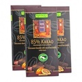 RAPUNZEL Bio 85 % Kakao Bitterschokolade