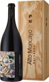 Veraton, do/mo 2016 - Bodegas Alto Moncayo (Holzkiste) - 150 cl - Rotwein - Oberer Ebro, Spanien