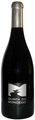 Quinta do Mondego Jaen DOC Dão - 75cl - Dão, Portugal