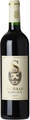 Château Siran S de Siran A.O.C. - 75cl - Bordeaux, Frankreich