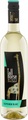 Douglas Green Bellingham, TALL HORSE Sauvignon Blanc WO 2018 - Douglas Green Bellingham - 75 cl - Weisswein - Südafrika