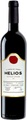 Cave Emery Pinot Noir AOC Barrica Hélios - 75cl - Wallis, Schweiz