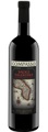 Compasso Salice Salentino DOC 2017 - Vinicola Mediterranea - 75 cl - Rotwein - Apulien, Italien