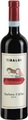Tibaldi, Tibaldi Barbera D'Alba DOC - 75cl - Piemont, Italien