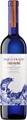 Mar de Frades Finca Valinas Albariño DO Rías Baixas - 75cl - Galizien, Spanien