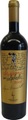 Marco Secondo Amarone Classico Selezionedi Benedetto Speri - 75cl - Veneto, Italien