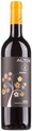 Bodega Altos R Rioja DOCa Reserva - 75cl - Oberer Ebro, Spanien