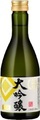 Gekkeikan Gekkeikan Daiginjo Sake - 30cl - Kyoto, Japan
