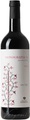 Fattoria Zerbina Sangiovese Riserva DOC Monografia Zerbina - 75cl - Emilia-Romagna, Italien