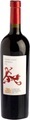 Cantine Di Marzo Irpinia Aglianico DOC - 75cl - Kampanien, Italien