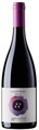 Cannonau Riserva DOC 2016 - Tenuta Agricola Olianas - 75 cl - Rotwein - Sardinien, Italien