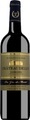 Château de Luc, Château de Luc Cuvée Grands Murets Fut de Chêne A.O.C. - 75cl - Midi - Languedoc-Roussillon, Frankreich