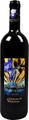 Hammel SA Château de Vullierens Pinot Noir - 75cl - Waadt, Schweiz
