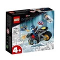 76189 Marvel Super Heroes Duell zwischen Captain America und Hydra, Konstruktionsspielzeug